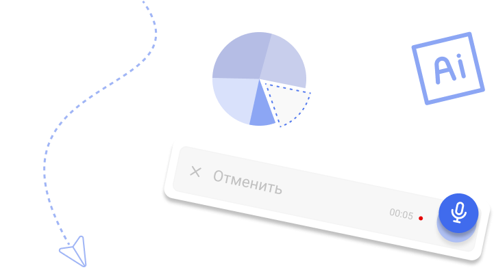 Картинка с круговой диаграммой, стрелкой и записью голосового комментария